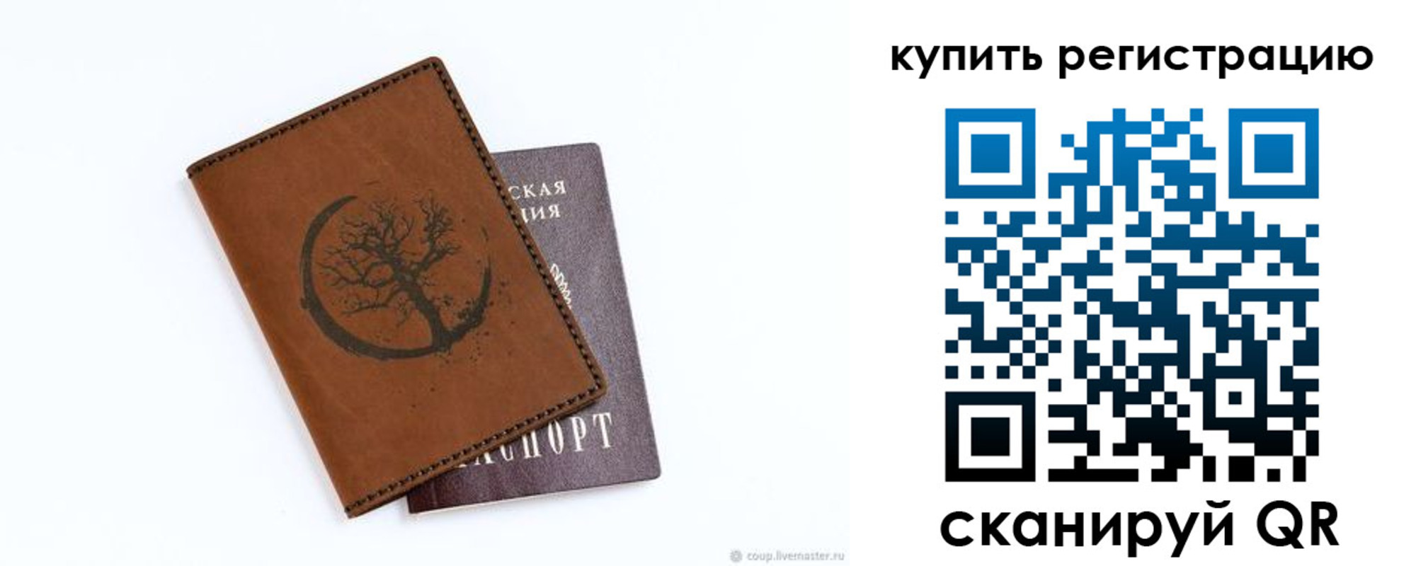 где прописаться в Карабулаке