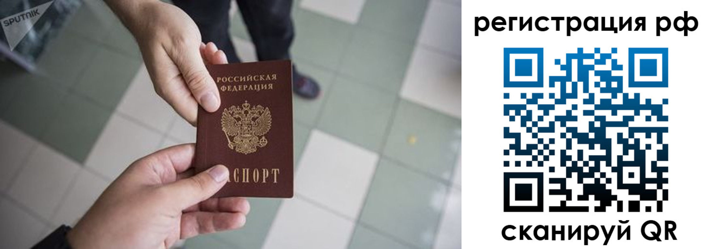 прописка гарантия в Карабулаке