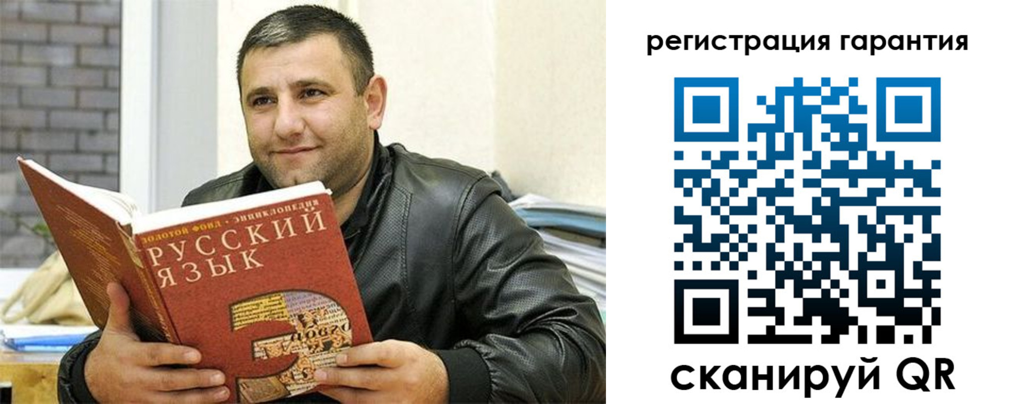 найти адрес прописки в Карабулаке