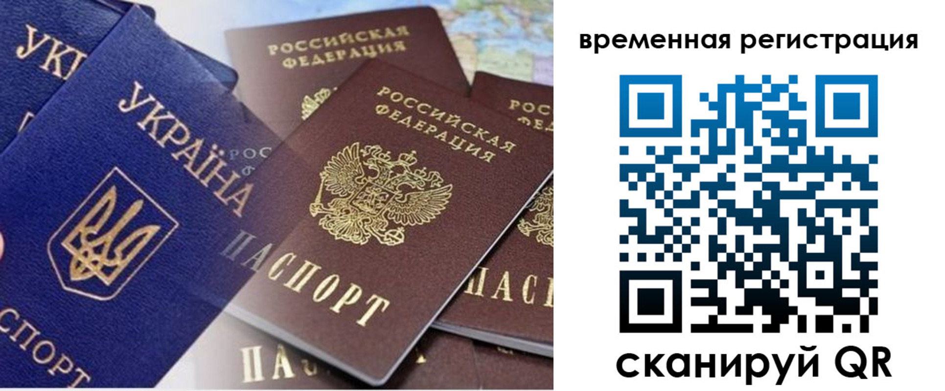 временная регистрация поиск в Карабулаке