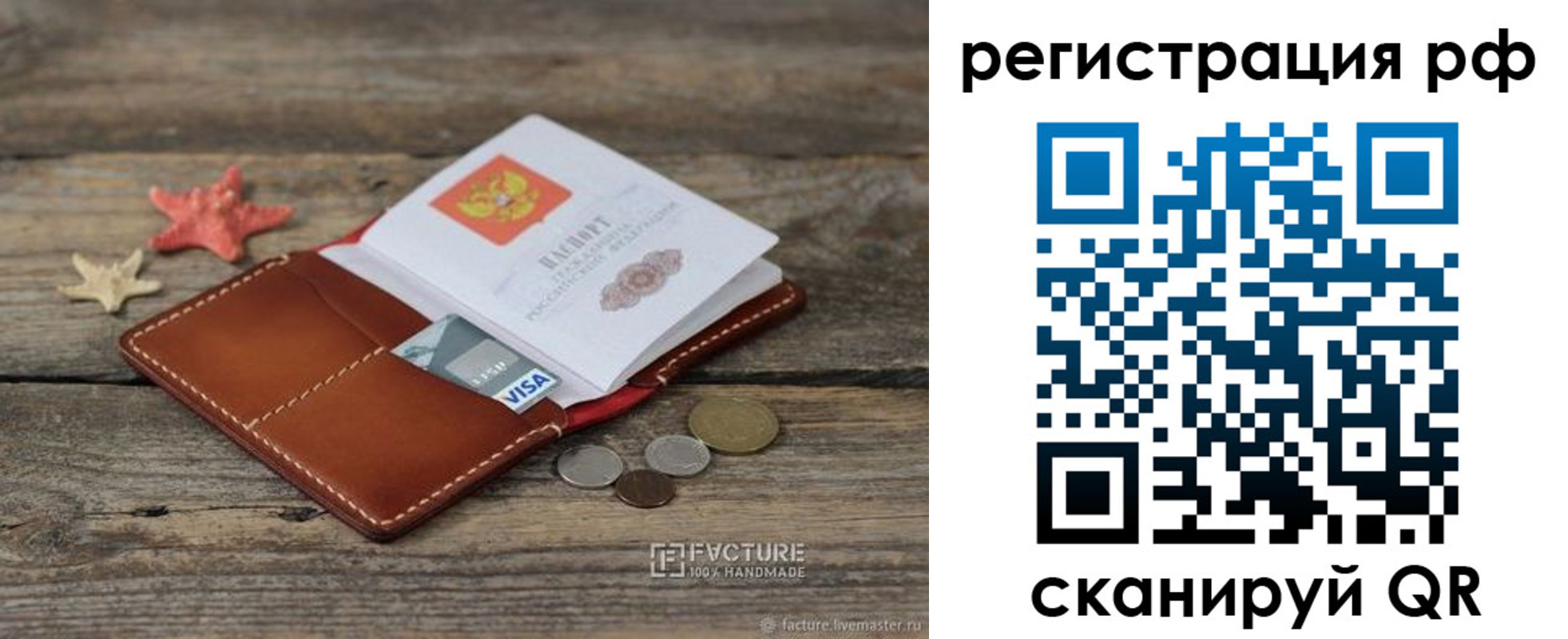 где прописаться в Карабулаке