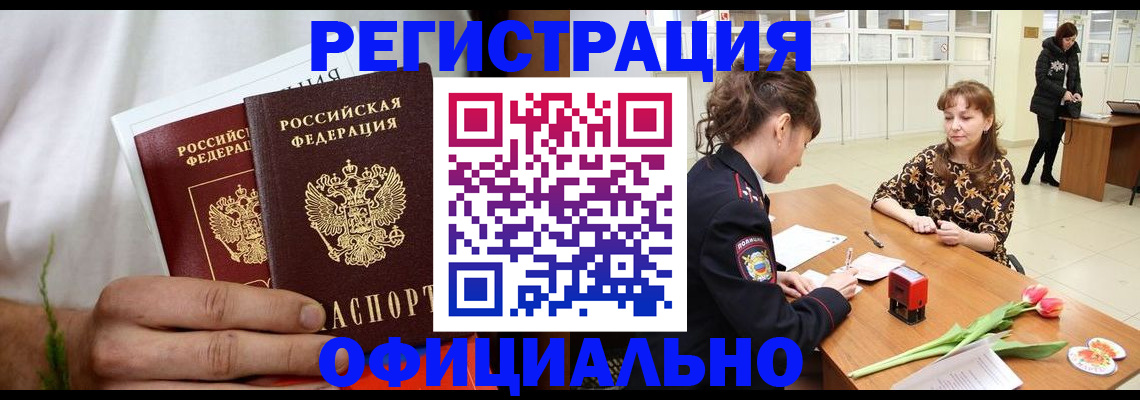 регистрация для дет. сада в Карабулаке